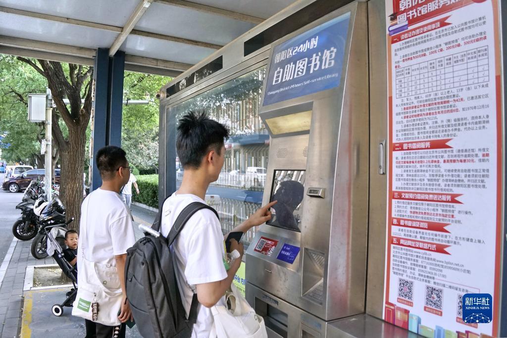 万人炸金花下载